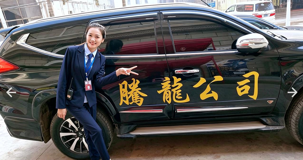腾龙办公大楼